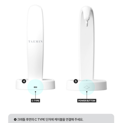 SHINee TAEMIN - Official MD Light Stick V2 Cradle