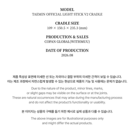 SHINee TAEMIN - Official MD Light Stick V2 Cradle