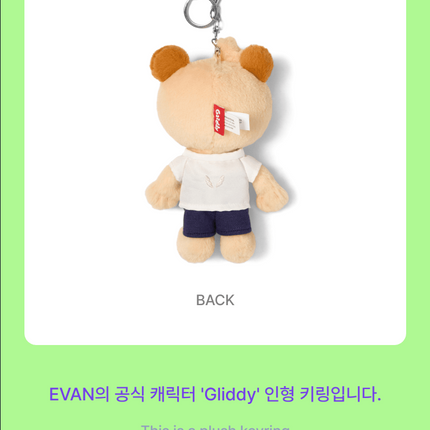 EVAN - Official MD Plush Keyring