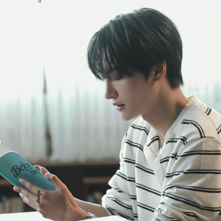ATEEZ SEONGHWA - Official MD Before Sleep photo storybook poetry book.