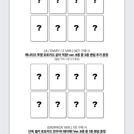 [POB] ATEEZ - GOLDEN HOUR : Part.6 15th Mini Album DIGIPACK Ver. (Member Selection)
