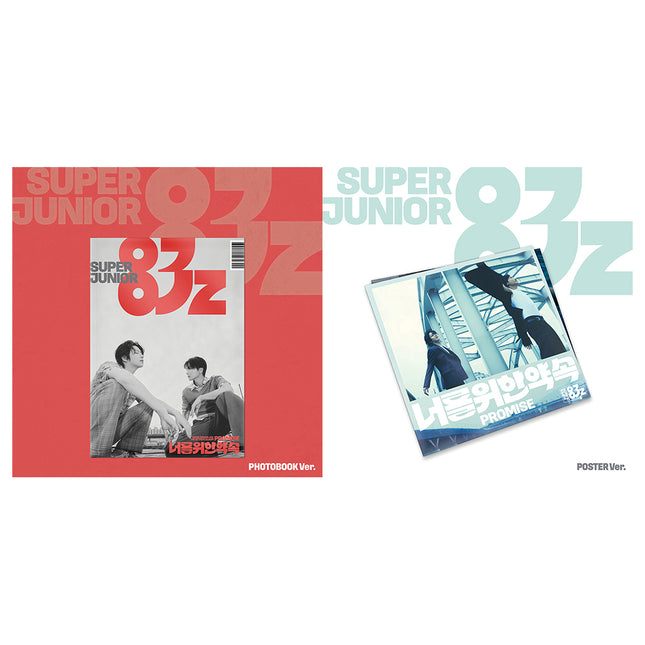 [SET] SUPER JUNIOR-83z - Promis 너를 위한 약속 1st Mini Album Photobook + Poster Ver.