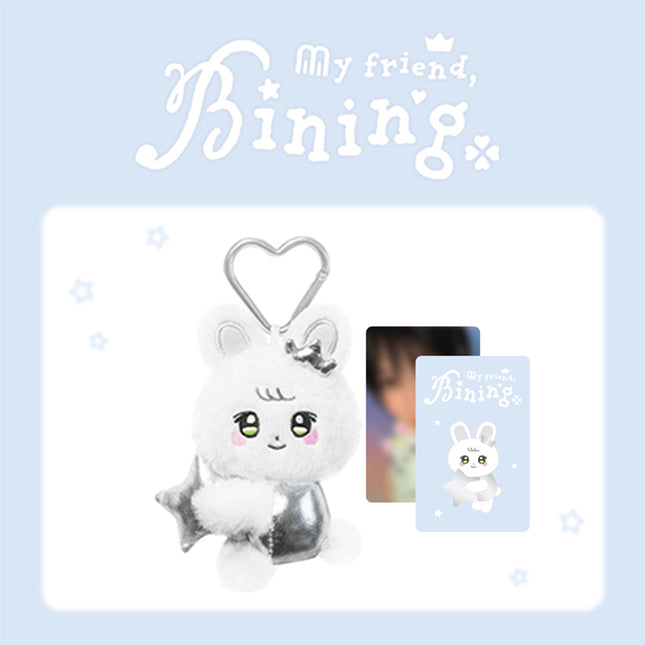 Park Eun Bin - FAN CONCERT [BINING] Official MD Cosmic Journey Keyring + Photocard