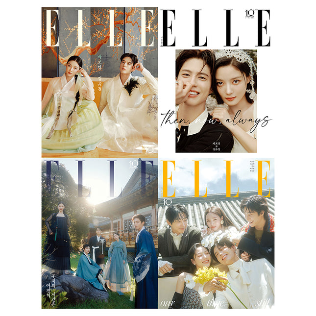 Park Bo-Gum Love in the Moonlight Cover ELLE Magazine September 2026.