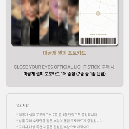 CLOSE YOUR EYES - Official Light Stick + Photocard
