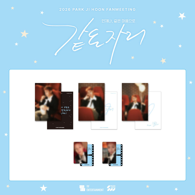 PARK JI HOON - 2026 FANMEETING Official MD Photo Package (Ready to Ship)