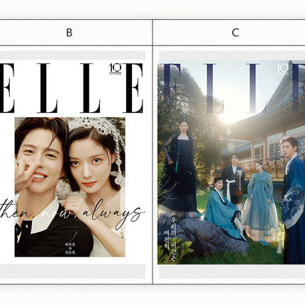 Park Bo-Gum Love in the Moonlight Cover ELLE Magazine September 2026.