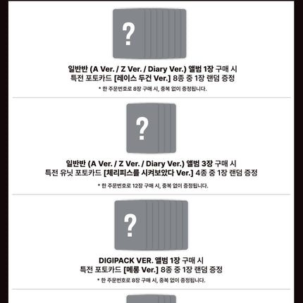 [POB] ATEEZ - GOLDEN HOUR : Part.6 15th Mini Album DIGIPACK UNIT Ver. (Member Selection)