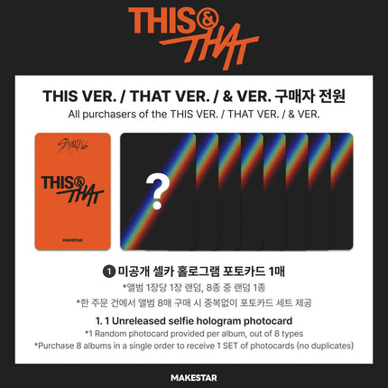 [POB] Stray Kids - THIS & THAT 10th Mini Album & Ver (Member Selectiom / Set)
