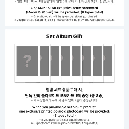 [POB] ATEEZ - 13th Mini Album : GOLDEN HOUR : Part.4 (POCAALBUM Ver)