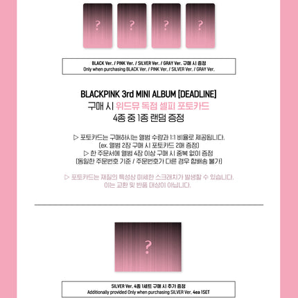 [POB] BLACKPINK - 3rd Mini Album : DEADLINE (SILVER Ver)