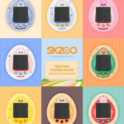 Stray Kids - SKZOO TAMAGOTCHI & CASE SET