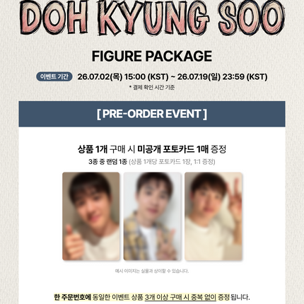 DOH KYUNG SOO - Official MD FIGURE PACKAGE