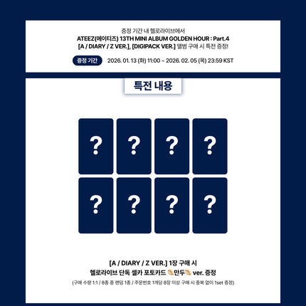 [POB] ATEEZ - 13th Mini Album : GOLDEN HOUR : Part.4 (DIGIPACK Ver)