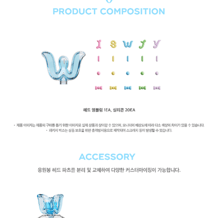 Red Velvet - FANLIGHT EMBLEM (Member Selection)