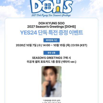 DOH KYUNG SOO D.O. - [DOHS] 2027 Season's Greetings K-POP Merch New Sealed