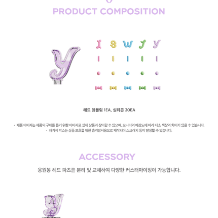 Red Velvet - FANLIGHT EMBLEM (Member Selection)