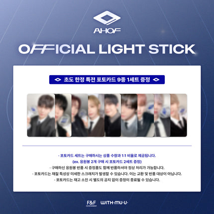 AHOF - Official Light Stick