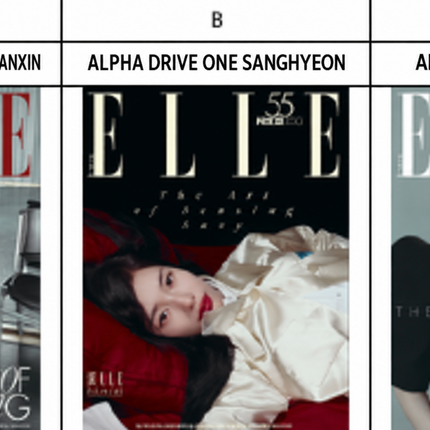 SUZY Cover ELLE Magazine October 2026. (With. ALPHA DRIVE ONE)