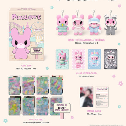 JUNG DAE HYUN - PUZZL(OV)E 2nd Mini Album Baby KEKEMATO Doll Ver