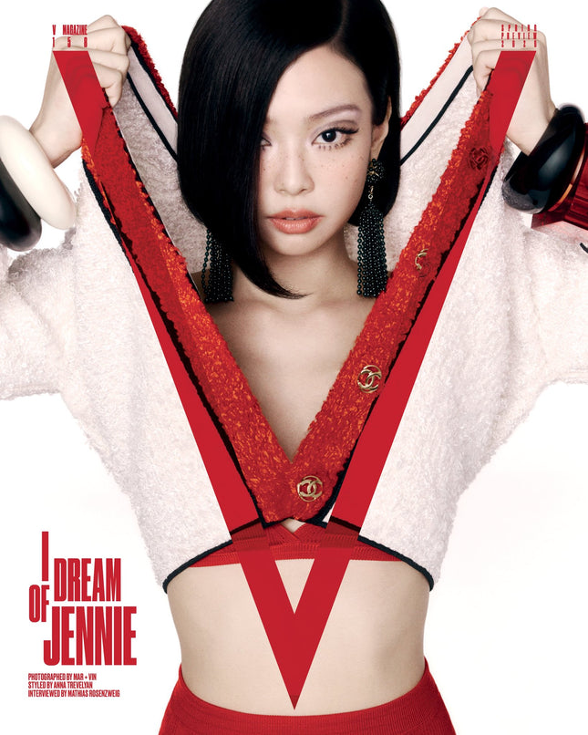 V Magazine – V158 : I DREAM OF JENNIE (BLACKPINK JENNIE Cover) (UK version)