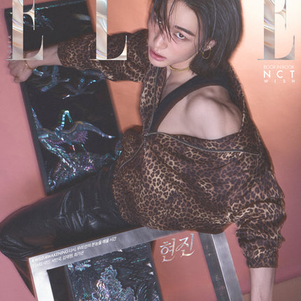 ELLE Korea April 2026 Magazine – Stray Kids Hyunjin Cover (Book-in-Book NCT WISH)