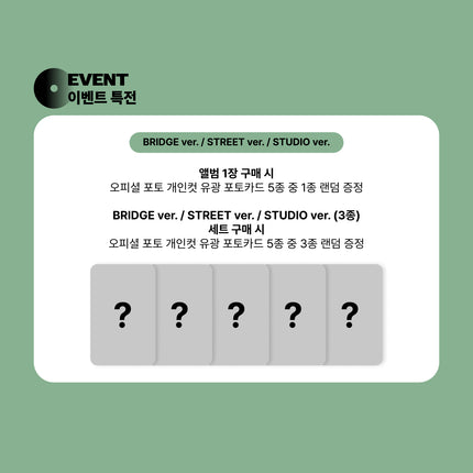 [POB] CORTIS - GREENGREEN 2nd EP Album Photobook Ver K-POP ALBUM