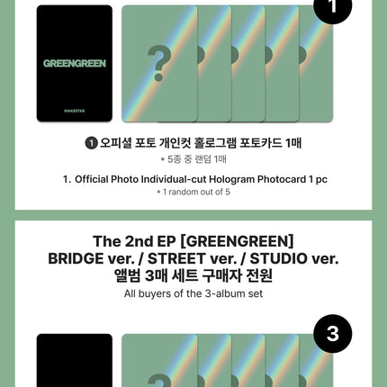 [POB] CORTIS - GREENGREEN 2nd EP Album Photobook Ver K-POP ALBUM