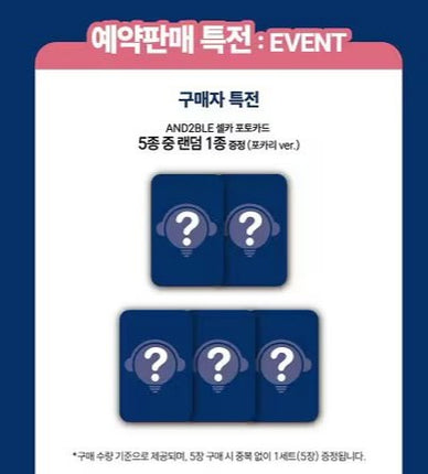 [POB] AND2BLE - Sequence 01: Curiosity 1st Mini Album Photobook Ver