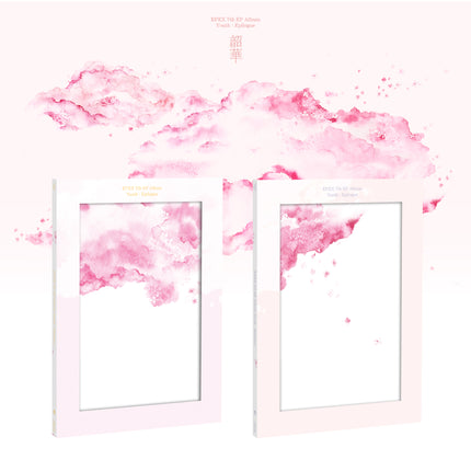 EPEX - Sohwa (韶華) : Epilogue 7th EP Album Photobook Ver (Seventh Piece / Eighth Piece)