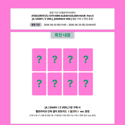 [POB] ATEEZ - GOLDEN HOUR : Part.5 14th Mini Album Photobook Ver.