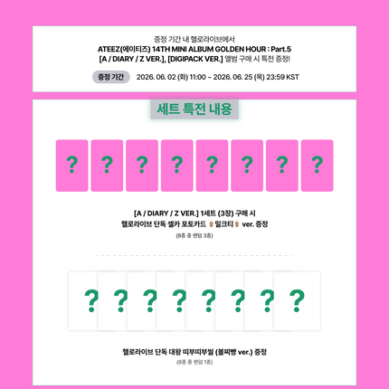 [POB] ATEEZ - GOLDEN HOUR : Part.5 14th Mini Album Photobook Ver.