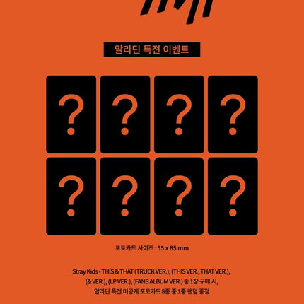 [POB] Stray Kids - THIS & THAT 10th Mini Album LP Ver.