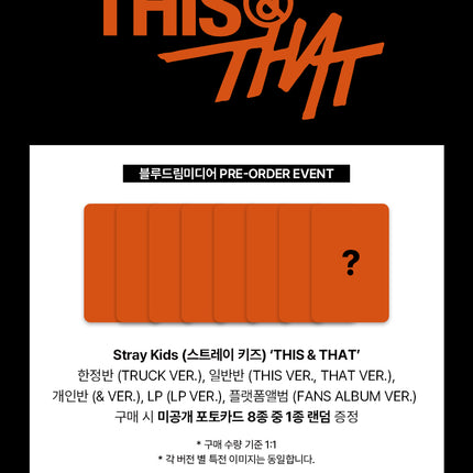 [POB] Stray Kids - THIS & THAT 10th Mini Album TRUCK Ver.