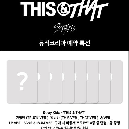 [POB] Stray Kids - THIS & THAT 10th Mini Album Photobook Ver (THIS / THAT / Set)