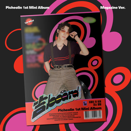 [SET] Picheolin - 吉BOARD 1st Mini Album Magazine + Jewel Case + USB + Cassette Tape Ver. SEVENTEEN DINO