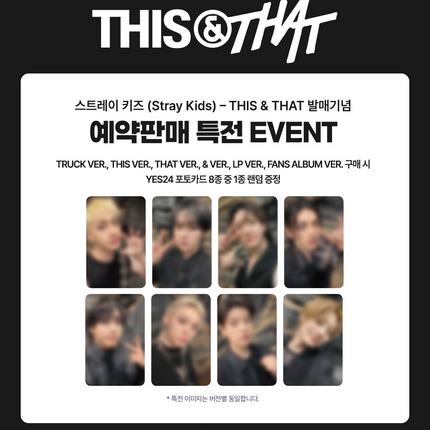 [POB] Stray Kids - THIS & THAT 10th Mini Album & Ver (Member Selectiom / Set)