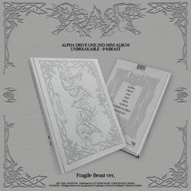 ALPHA DRIVE ONE - UNBREAKABLE : 少年BEAST 2nd Mini album Fragile Beast Ver.