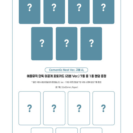 [POB] ALPHA DRIVE ONE - UNBREAKABLE : 少年BEAST 2nd Mini album Hissing Ver. (Member Selection)