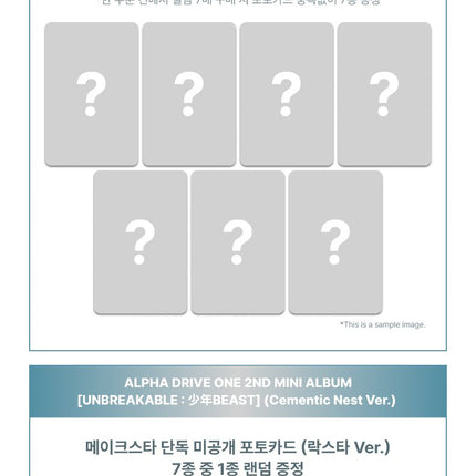 [POB] ALPHA DRIVE ONE - UNBREAKABLE : 少年BEAST 2nd Mini album Hissing Ver. (Member Selection)