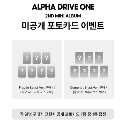 [POB] ALPHA DRIVE ONE - UNBREAKABLE : 少年BEAST 2nd Mini album Fragile Beast Ver.