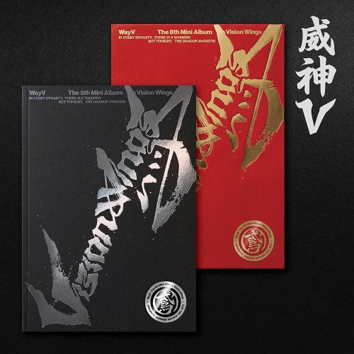 WayV - Vision Wings 8th Mini Album PHOTOBOOK Ver