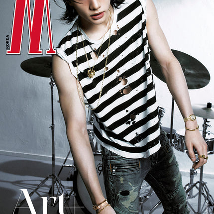 Stray Kids Hyunjin - Cover W Magazine MEN Cover Volume 9 2026