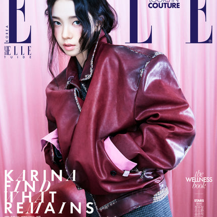 aespa KARINA - Cover ELLE Magazine September 2026. (IU Included)