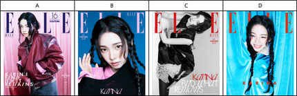 aespa KARINA - Cover ELLE Magazine September 2026. (IU Included)