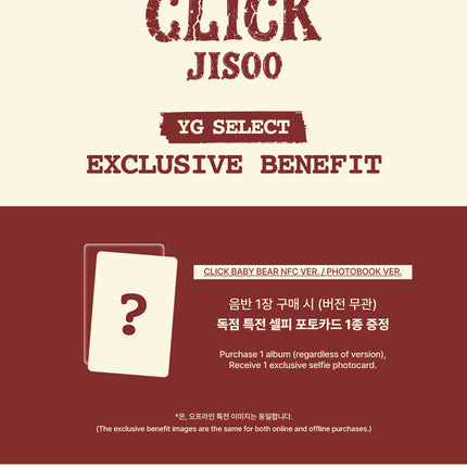 [POB] BLACKPINK JISOO - CLICK Single Album CLICK BABY BEAR NFC Ver.