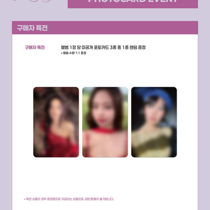 [POB] BLACKPINK JENNIE - Fallen Angel EP Album (POB SHOP Selection)