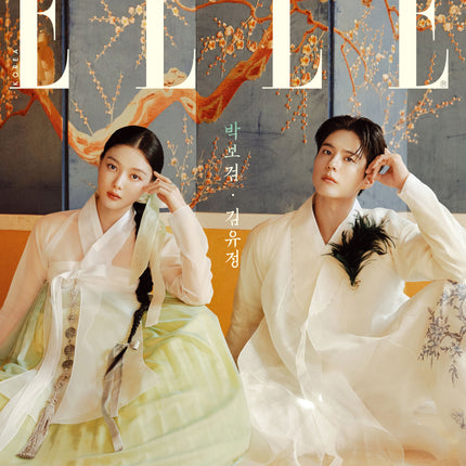 Park Bo-Gum Love in the Moonlight Cover ELLE Magazine September 2026.