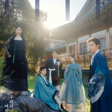 Park Bo-Gum Love in the Moonlight Cover ELLE Magazine September 2026.