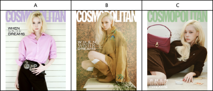 aespa WINTER Cover COSMOPOLITAN Magazine October 2026.